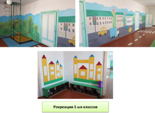 1 классы
